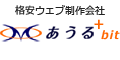 株式会社あうる