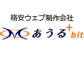 株式会社あうる